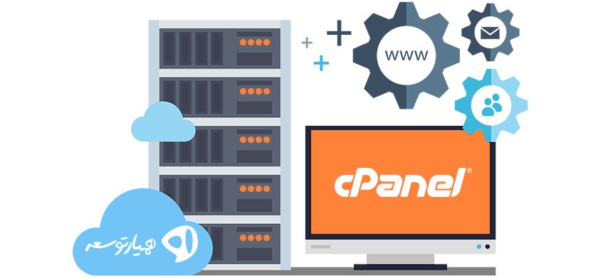 cpanel-web-hosting-brisbane-qld-onepoint-software-solutions.jpg