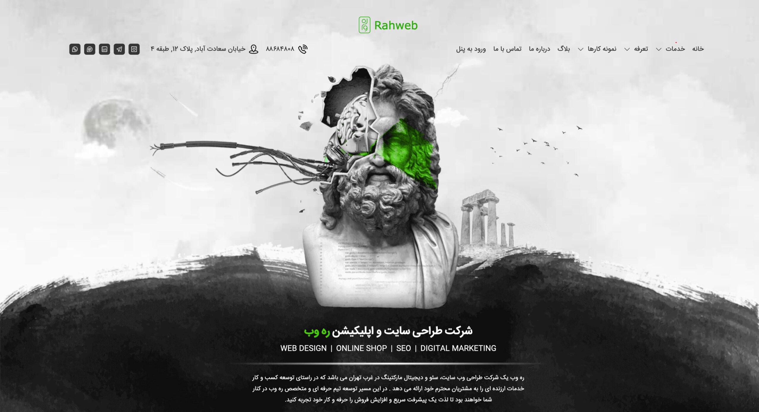 شرکت های برتر طراحی سایت ایران در سال 1400
